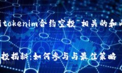 为了帮助你创建一个与“