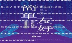   USDT钱包中的交易为何不