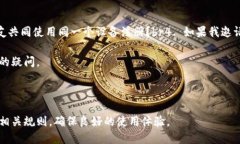    如何使用 TokenIM 邀请链