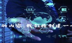 为了更好地帮助您处理关
