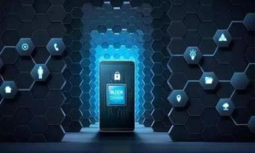 能从火币往Tokenim转币吗？

在加密货币的世界中，用户常常需要在不同的平台之间转移资产。在这方面，火币（Huobi）与Tokenim之间的转币功能尤为受到关注。本文将详细探讨能否将资产从火币转移至Tokenim的相关要素，包括具体的步骤、注意事项、潜在风险等。在实际操作中，用户需要了解转币过程中的每一个环节，以确保交易的安全与顺利进行。

确实可以从火币往Tokenim转币吗？

是的，用户是可以将数字资产从火币转移到Tokenim平台的。在这种转账过程中，用户需要确保使用的是合适的网络和代币标准，以便确保资产能够顺利转移。火币和Tokenim都是较为流行的加密货币交易平台，各自支持多种数字资产的交易与转移。

转币的步骤有哪些？

转币的步骤主要包括以下几个环节：
ol
  li确认Tokenim的充值地址：首先需要在Tokenim平台上找到所需充值的币种地址。/li
  li在火币进行转账操作：用户在火币账户上选择要转出 的币种，输入Tokenim的充值地址以及转币的数量。/li
  li确认转账：用户需要仔细检查转账的信息，确保输入无误后提交转账请求。/li
  li等待区块确认：转账操作提交后，需等待区块链网络的确认，确认所需时间通常取决于网络繁忙程度。/li
/ol

需要注意哪些事项？

在进行转币时，用户需要注意以下几个重要事项：
ol
  li确保地址正确：转账地址必须准确无误，任何错误都可能导致资产丢失。/li
  li网络选择：不同币种可能对应不同的网络，确保在火币选择与Tokenim相同的网络，例如以太坊网络（ERC-20）或比特币网络（BTC）。/li
  li转账费用：了解转账操作可能涉及的费用，避免因费用过高造成不必要的损失。/li
  li交易时间：了解所选币种的转账时间，防止在关键时刻出现延迟。/li
/ol

转币可能遇到的问题有哪些？

用户在转币过程中可能会遇到一些问题，例如：
ol
  li转账地址错误导致资产丢失。/li
  li网络拥堵导致转账延迟。/li
  li双方平台的支持币种不一致。/li
  li安全问题（如账户被盗）等。/li
/ol

如何保障转币的安全性？

为了保障转币的安全，用户可以采取以下措施：
ol
  li开启两步验证：为账户增加额外的安全层，保护个人资产不被盗取。/li
  li使用冷钱包存储大额资产：将资产转移至冷钱包，更加安全。/li
  li定期更新密码，并使用复杂且独特的密码组合。/li
/ol

如果转币失败如何处理？

转币失败的处理步骤主要包括：
ol
  li核实转账信息：确认输入的信息是否准确。/li
  li查看网络状态：检查网络是否繁忙或出现故障。/li
  li联系客服：如果仍无法解决，及时联系交易平台的客服进行咨询。/li
/ol

总结

总的来说，从火币往Tokenim转币是可行的，但用户在操作时需要非常谨慎，以确保每一步都无误。此外，关注双方平台的公告和更新，以避免因政策变化带来的潜在影响。

常见问题
1. 转币的最小金额要求是什么？
答案将涉及每个平台对转账金额的最低限制，以及如何查看相关信息。

2. 不同币种的转账时间差异？
回答将讨论不同区块链网络的影响以及相关的平均交易时间。

3. 选择什么网络进行转账最为安全？
将探讨推荐的区块链网络和安全性。

4. 转账的费用是如何计算的？
将分析不同平台和币种的手续费结构。

5. 如何确认转账是否成功？
将包括如何在区块链上查询交易，并验证状态的方法。

6. 需要多久才能在Tokenim上看到转账的币？
将讨论交易确认所需的平均时间。

7. 有没有办法避免转账失败？
将给出多项建议，以确保转账顺利进行。