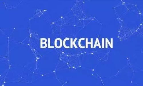    如何从Tokenim钱包提现？终极指南  / 

 guanjianci  Tokenim钱包, 提现, 加密货币, 钱包安全  /guanjianci 

## 内容主体大纲

1. **引言**
   - 什么是Tokenim钱包
   - 加密货币的普及与提现需求

2. **Tokenim钱包概述**
   - Tokenim钱包的功能介绍
   - 支持的加密货币类型
   - 用户界面及使用体验

3. **提现前的准备工作**
   - 了解提现流程
   - 账户验证与安全设置
   - 确定提现金额

4. **Tokenim钱包提现步骤详解**
   - 登录Tokenim钱包
   - 选择提现选项
   - 输入提现信息
   - 确认交易及手续费说明
   - 监控提现状态

5. **常见问题解答**
   - 提现需要多久？
   - 提现失败的原因及处理办法
   - 提现费用解析

6. **提升提现安全性的技巧**
   - 使用双重认证
   - 验证交易地址
   - 选择合适的网络

7. **总结与建议**
   - 提现的最佳实践
   - 对新用户的建议
  
## 内容正文开头

### 引言

随着加密货币的普及，越来越多的人开始使用数字货币进行投资、交易和储蓄。其中，Tokenim钱包作为一个相对新颖的加密钱包，因其便捷的操作和出色的安全性受到了众多用户的青睐。然而，如何安全、快速地将口袋里的虚拟货币提现到法币账户中，仍然是很多用户关心的重要问题。本指南将为您详细讲解Tokenim钱包的提现流程及相关注意事项，帮助您更好地管理您的数字资产。

### Tokenim钱包概述

#### Tokenim钱包的功能介绍

Tokenim钱包不仅支持多种加密货币的存储、发送和接收，还具备强大的安全防护措施。用户可以便捷地管理其加密资产，包括比特币、以太坊等主流数字货币。同时，Tokenim钱包的用户界面友好，适合各种技术水平的用户进行操作。

#### 支持的加密货币类型

Tokenim钱包支持的加密货币种类繁多，从比特币、以太坊到一些小众的ERC20代币，用户可以灵活选择所需的数字资产进行存储和交易。不断扩展的支持币种也使得Tokenim钱包别具一格，能够满足不同用户的需求。

#### 用户界面及使用体验

Tokenim钱包设计简洁，用户可以在短时间内上手。在主界面上，用户可以轻松查看资产总览、钱包地址和交易记录，提现过程的每个步骤也都显而易见，极大提升了用户体验。

### 提现前的准备工作

#### 了解提现流程

在提现之前，用户首先需要了解Tokenim钱包的提现流程，包括需要填写的信息、手续费等方面。用户可以在官网或应用内找到相关的提现指导。

#### 账户验证与安全设置

为了保障用户资产安全，Tokenim钱包要求用户在实施提现操作之前完成身份验证。一般来说，用户需要提供个人身份信息和联系方式，并进行邮箱或手机号码的验证。

#### 确定提现金额

用户在提现前应仔细考虑自己想要提现的金额。应关注钱包内可用余额、提现的最低限制及网络手续费等。为了避免因手续费造成的损失，建议用户在提现前预留出足够的资产。

### Tokenim钱包提现步骤详解

#### 登录Tokenim钱包

首先，用户需要在官方网站或移动应用程序上输入注册的账号和密码进行登录。确保在安全的网络环境下进行操作，避免信息被盗。

#### 选择提现选项

成功登录后，用户应在钱包主界面找到“提现”选项。通常，该按钮会显著标记，便于用户快速访问。

#### 输入提现信息

在提现页面，用户需要填写多项信息，包括提现金额、接收地址等。其中，接收地址是极为重要的，用户需仔细核对，确保无误。

#### 确认交易及手续费说明

最后，系统会展示交易概要，包括提款金额和所需手续费。用户在确认无误后方可点击“确认”按钮，完成提现申请。

#### 监控提现状态

提交操作后的用户可以在提现记录中查看其提现状态。根据用户所选择的提现方式，资金到达用户账户的时间可能会有所不同。

### 常见问题解答

#### 提现需要多久？

在一般情况下，Tokenim钱包的提现速度较快，部分提现可能在几分钟内完成。但对于网络繁忙或金额较大的交易，可能会延迟一段时间。建议用户在提现前了解当前网络条件，并耐心等待处理完成。

#### 提现失败的原因及处理办法

提现可能因多种原因失败，如填写信息错误、账户未通过验证、网络问题等。用户应仔细检查提现信息，确认账户状态，并在必要时联系Tokenim钱包客服寻求帮助。

#### 提现费用解析

Tokenim钱包在提现时会收取一定的手续费，具体费用根据提现的金额及所选网络条件而异。用户可在提现页面提前查看相关费用，以做出合理的资金安排。

### 提升提现安全性的技巧

#### 使用双重认证

为增强账户的安全性，用户应开启双重认证功能。这一安全措施保证了即使密码泄露，他人亦难以提款。

#### 验证交易地址

用户在填写提现地址时，建议复制粘贴地址而非手动输入。这样能最大程度降低输入错误的可能性，确保资产安全。

#### 选择合适的网络

在进行提现时，用户可根据需要选择合适的网络，一些网络的手续费较高，有时会影响提现速度。选择更合适的网络以成本和时间是明智之举。

### 总结与建议

#### 提现的最佳实践

用户在提现时应事先了解所有提现步骤和收费标准，并在安全的环境下操作，以确保自己的资金安全。

#### 对新用户的建议

对于新用户而言，建议在小额尝试提现时，充分熟悉平台的每一个步骤后，再进行大额提现，保障财产安全。

---

以上是关于Tokenim钱包提现的基本内容及提纲。若需详细展开，请确认信息或具体问题。