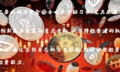   轻松查询Tokenim交易记录