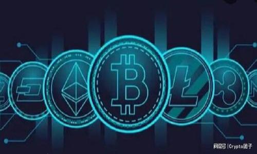 全面解析狗狗币钱包1.10:安全、便捷与未来