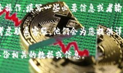 在Tokenim上注销功能的具体
