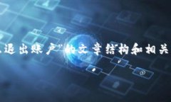 在这里，我为你提供一个