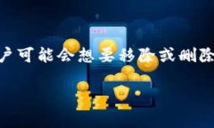 在进行加密货币相关的操