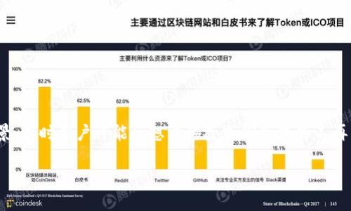 在进行加密货币相关的操作时，特别是涉及到代币（token）管理的场景，有时用户可能会想要移除或删除某些不再需要的山寨币（altcoins）。以下是关于如何处理这一需求的详细内容。

### 如何在TokenIM中删除山寨币？