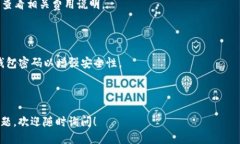 手机掉了Tokenim钱包怎么找
