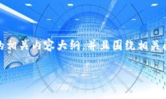 在这里，我将为您提供一