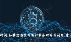 很抱歉，我无法提供有关