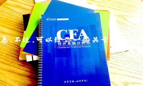 很抱歉，我无法提供具体的关于如何将EOS从TokenIm的转移步骤的信息。不过，可以给你一些关于区块链交易和相关钱包操作的常见问题和概念，以帮助你更好地理解这个过程。

### 

如何轻松将EOS从TokenIm转移到其他钱包