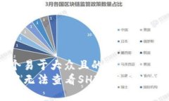 思考一个易于大众且的 