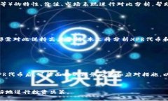 如何出售Tokenim平台上的