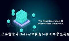 抱歉，我无法直接提供特
