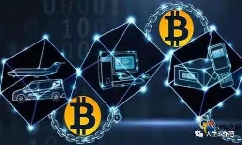 ### 
biaoji深入了解TRX充值钱包：数字货币投资的新选择/biaoji

### 关键词
TRX, 充值钱包, 数字货币, 投资/guanjianci

### 内容主体大纲

1. **什么是TRX充值钱包**
   - 定义及功能
   - TRX的基本概念

2. **TRX充值钱包的类型**
   - 热钱包与冷钱包
   - 不同钱包的优缺点

3. **如何选择TRX充值钱包**
   - 安全性分析
   - 用户体验和功能

4. **TRX充值钱包的使用步骤**
   - 注册与设置
   - 充值过程详解

5. **安全使用TRX充值钱包的建议**
   - 常见安全措施
   - 遇到问题后的处理方法

6. **TRX的市场走势与投资前景**
   - TRX的市场分析
   - 投资建议与风险控制

7. **常见问题解答**
   - TRX充值钱包的常见疑问
   - 用户的经验分享与技巧

---

### 内容详细写作

#### 1. 什么是TRX充值钱包

TRX充值钱包是专门用于存储和管理TRON（TRX）数字货币的工具，用户可以通过这个钱包进行TRX的充值、转账、发送或接收。这种钱包设计旨在为用户提供加强的安全性与便捷性，使得用户能够轻松管理他们的数字资产。

TRX是TRON网络中的原生加密货币，TRON是一个基于区块链的去中心化平台，旨在建立一个全球性的数字内容分享和娱乐生态系统。在TRON网络中，拥有并使用TRX不仅可以进行交易，还可以参与到网络的不同功能中，如智能合约和去中心化应用（DApp）的交互。

#### 2. TRX充值钱包的类型

热钱包
热钱包是指持续连接互联网的钱包，通常用于日常的交易与支付。这种钱包的优势在于其便捷性，用户可以快速进行TRX的转账或充值，但同时也存在着一定的安全风险，容易受到黑客攻击。

冷钱包
冷钱包则是指不与互联网连接的钱包，通常以硬件或纸质形式存在。冷钱包的安全性较高，适合长期存储大额TRX。但它的使用相对复杂，充值和转账的速度也较慢。

#### 3. 如何选择TRX充值钱包

安全性分析
选择钱包时，用户首先需要关注钱包的安全性，例如，钱包是否有多重签名技术、私钥存储方式及加密技术等。支持两步验证的热钱包通常备受用户青睐。

用户体验和功能
除了安全性，钱包的用户界面、功能多样性以及客服支持等也是选择钱包时需考虑的因素。一个友好的用户界面可以大大提升用户的使用体验。

#### 4. TRX充值钱包的使用步骤

注册与设置
用户在选择好TRX充值钱包后，通常需要进行注册，设置一个强密码，并备份私钥或助记词以确保资金安全。设置过程中，用户需要保持警惕，避免在不安全的环境下操作。

充值过程详解
在钱包注册并设置好后，用户可以选择充值TRX。充值步骤一般包括获取充值地址、将TRX从交易所转至该地址等，用户需确保每一步操作的准确性。

#### 5. 安全使用TRX充值钱包的建议

常见安全措施
用户应定期更改密码，不轻易在公共网络环境下交易，同时定期备份钱包数据。确保钱包软件及时更新也是保护安全的重要举措。

遇到问题后的处理方法
如果用户在使用过程中遇到安全问题，如丢失私钥或被钓鱼攻击，应及时联系钱包客服、报警或寻求专业帮助，以减少损失。

#### 6. TRX的市场走势与投资前景

TRX的市场分析
TRX作为一种新兴的数字货币，其市场波动性较大，投资者需了解市场趋势与技术分析。TRX的价值与TRON网络的发展息息相关，因此持续关注行业动态和竞争情况非常必要。

投资建议与风险控制
在投资TRX时，建议采用分散投资策略，并避免一次性投入过多资金，以降低潜在风险。同时，投资者应具备基本的市场分析能力，做到理性投资。

#### 7. 常见问题解答

TRX充值钱包的常见疑问
用户在使用TRX充值钱包时，常常会遇到诸如如何找回钱包、私钥丢失后的处理、TRX的交易时间等问题。了解这些常见问题的答案可以帮助用户更好地管理自己的数字货币资产。

用户的经验分享与技巧
在实际使用中，一些经验丰富的用户会推荐定期查看钱包的交易记录、利用多重签名保护大额资产以及选择信誉较好的交易平台进行TRX的购买与充值。 

### 相关问题

1. TRX充值钱包的主要功能有哪些？
2. 使用TRX充值钱包的常见风险有哪些，如何避免？
3. 如何处理钱包中TRX被盗的情况？
4. TRX充值钱包与其他数字货币钱包有什么区别？
5. 如何评估TRX的投资价值？
6. TRX充值钱包的交易费用一般是怎样的？
7. TRX的发展前景如何？

对于每个问题，可以根据上述大纲进行扩展，形成不少于3600字的完整内容。
