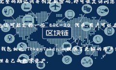    tokentokenim钱包安装及使