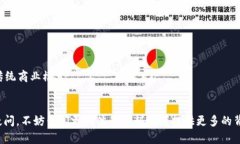 在讨论“tokenim”中的“