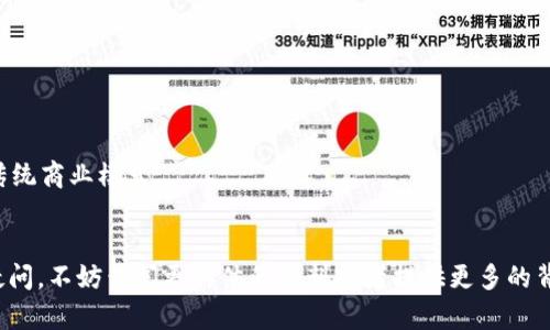 在讨论“tokenim”中的“cc”时，首先需要明确“tokenim”本身的具体指代。如果“tokenim”是指某种特定的加密货币协议或相关技术，则“cc”可能是指“Cryptocurrency”（加密货币）的缩写。 

以下是一个简要的探讨，围绕“tokenim”中的“cc”展开更多的信息。

### 什么是Tokenim？
Tokenim通常指的是一种用于区块链或加密货币的协议或平台。这类平台允许用户创建、管理和交易代币，代币可能代表各种资产，包括货币、资产或其他项目。

### Tokenim中的“cc”可能意味着什么？
在“tokenim”中，
