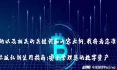要创建一个的以及相关的