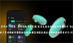 TokenIM 是一款推出的多链钱