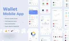 Tokenim抵押EOS的奖励机制详