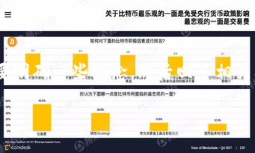 要了解“交易所都可以提币到Tokenim钱包吗”，首先我们需要明确一些概念，然后回答相关问题。我将为此主题制定一个结构化的大纲并解答一些问题。

交易所提币到Tokenim钱包的全面指南