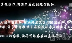 在使用Tokenim等加密货币钱
