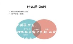 关于“tokenim”的下载信息，可能是指“TokenIM”，
