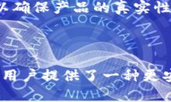 在区块链或加密货币的领