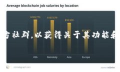 关于“Tokenim是否支持Heco”的问题，首先要了解