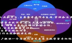 Tokenim 是一个用于区块链和