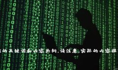 为了您的请求，我将提供