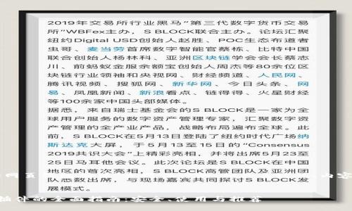 以下是为“以太坊网页钱包插件”主题设计的、相关关键词、内容大纲及问题分析。


以太坊网页钱包插件的全面指南：安全、使用与推荐