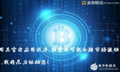 要准确获取Tokenim转账的费