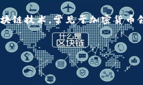 关于“tokenim可以分身吗？”这个问题，首先需要澄清“tokenim”指的是什么。看起来“tokenim”可能是指某种代币或区块链技术，常见于加密货币领域。如果我们假设“tokenim”是与区块链有关的代币，那么“分身”的概念可能涉及到代币的复制、转移或是多重使用等。

现在，让我们构建一个易于理解的、关键词，以及内容框架。

理解Tokenim的分身：可以复制的代币技术探索