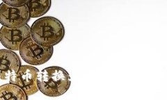 如何将比特币转换为在线