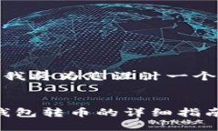 当然可以！下面我将为您