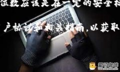 关于“tokenim密码几位”的