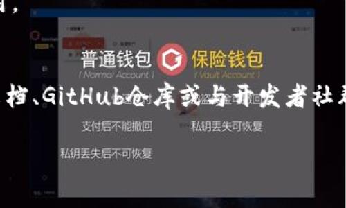 关于“tokenim支持eth_loop吗”，我们可以从以下几个方面进行分析和讨论。

### 1. tokenim是什么？
Tokenim 是一个去中心化的数字资产管理工具，允许用户存储、投资和管理他们的加密货币。它旨在提高用户的资产管理体验，并提供各种功能以增强用户的控制权。

### 2. eth_loop的定义
ETH Loop指的是与以太坊智能合约相关的一组操作或循环，这通常涉及交易、数据收集或与其他合约的交互。在某些情况下，开发者可能希望实现“循环”逻辑来减少操作步骤和提高交易效率。

### 3. tokenim与eth_loop的兼容性
要判断Tokenim是否支持eth_loop，我们需要考虑以下几个因素：

- **技术架构**：Tokenim必须具备与以太坊智能合约交互的能力。
- **API支持**：Tokenim是否公开API，并且该API是否允许用户或开发者使用eth_loop。
- **社区反馈**：用户或开发者是否在Tokenim的社区频繁提及eth_loop的使用。

### 4. 结论
目前尚不清楚Tokenim是否原生支持eth_loop。用户需要查看Tokenim的官方文档、GitHub仓库或与开发者社群的互动来确认具体情况。

如果你有其他相关的问题或需要更详细的信息，请告诉我！