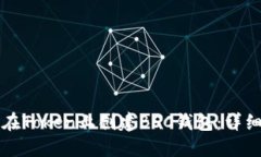 如何在Token上创建BSC钱包：