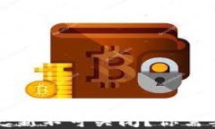 比特币钱包更新不可关闭