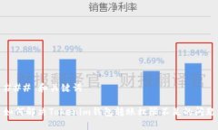 ### 和关键词如何解决Tok