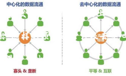 `tokenim` 这个名词在多个领域中可能有不同的含义，具体的语境会影响它的定义。不过，结合一般的信息和当前的技术背景，它可能与区块链或加密货币的相关内容有关。以下是一些可能的解释：

1. **Tokenization**：在区块链领域，tokenim可能与tokenization相关，即将真实资产（如房地产、艺术品或知识产权）转换为数字代币（tokens）的过程。这些代币可以在区块链上进行转让和交易。

2. **智能合约Token**：它也可能指代某种智能合约模块或代币管理的工具，用于创建、发行和管理区块链上的代币。

3. **特定项目或平台的名称**：某些情况下，它可能是特定区块链项目或平台的名称。这样的项目通常涉及去中心化金融（DeFi）、非同质化代币（NFTs）、或者区块链游戏等。

如果你有特定的上下文或背景，请提供更多信息，这样我可以帮助你更准确地定义和理解“tokenim”。