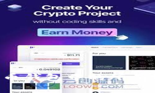 如何查看比特币钱包中的所有地址：终极指南