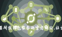 关于“冷钱包tokenim多少钱