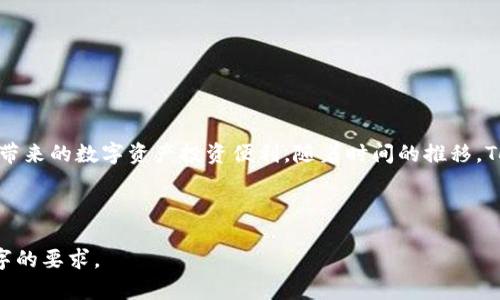 biao-ti大陆用户还能使用Tokenim吗？全面解析及使用指南/biao-ti

Tokenim, 大陆用户, 数字资产, 虚拟货币/guanjianci

### 内容主体大纲

1. **引言**
   - 对Tokenim的简要介绍
   - 吸引大陆用户的原因

2. **Tokenim的背景**
   - 什么是Tokenim
   - Tokenim的发展历程
   - Tokenim在全球的影响力

3. **大陆用户使用Tokenim的现状**
   - 政策和法规
   - 使用Tokenim的途径
   - 大陆用户的使用体验

4. **大陆用户如何访问Tokenim**
   - VPN的选择与使用
   - 加密货币钱包的创建
   - 交易平台的选择

5. **Tokenim的安全性分析**
   - 交易安全性
   - 用户信息保护
   - 风险管理

6. **Tokenim的优势与劣势**
   - 优势：低交易成本、快速结算
   - 劣势：政策风险及技术门槛

7. **常见问题解答**
   - 相关问题列表
   - 每个问题的详细解答

8. **结论**
   - 对Tokenim未来在大陆发展的展望
   - 大陆用户的希望与建议

---

### 正文内容

#### 1. 引言

随着数字货币的兴起，Tokenim作为一个新的数字资产平台，逐渐进入人们的视野。许多用户开始关注：大陆用户还能否使用这个平台？本篇文章将为你提供全面的解析与使用指南，为你解答关于Tokenim的所有疑问。

#### 2. Tokenim的背景

什么是Tokenim
Tokenim是一个以区块链技术为基础的数字资产交易平台，用户可以在上面进行虚拟货币的交易与管理。它不仅仅是一个交易平台，还提供多种数字资产的管理服务，逐渐在数字资产市场中占据一席之地。

Tokenim的发展历程
Tokenim自成立以来，一直致力于为用户提供高效、安全的数字资产管理服务。通过不断更新技术与服务，Tokenim赢得了大量用户的喜爱，尤其是在欧美等地。

Tokenim在全球的影响力
Tokenim通过其独特的服务与良好的用户体验，逐渐在全球范围内建立了强大的影响力，吸引了众多投资者的关注。

#### 3. 大陆用户使用Tokenim的现状

政策和法规
整体来看，数字货币在中国大陆仍面临着严格的政策监管。政府对数字货币相关的交易活动进行了一定的限制，这对用户使用Tokenim形成障碍。

使用Tokenim的途径
尽管政策限制，但大陆用户仍然可以通过合法的方式接入Tokenim，例如选择合适的VPN与交易平台。

大陆用户的使用体验
应该注意的是，由于网络限制，使用Tokenim的体验可能会受到影响。但仍有部分用户通过技术手段，顺利进行交易。

#### 4. 大陆用户如何访问Tokenim

VPN的选择与使用
选择一个可靠的VPN方案对于大陆用户来说至关重要。市场上有多种类型的VPN可供选择，通过注册、购买与下载，用户可以轻松开启VPN服务。

加密货币钱包的创建
在访问Tokenim之前，用户需要创建一个加密货币钱包，这样才能安全地存储与交易数字资产。加密货币钱包有多种形式，例如热钱包和冷钱包。用户应根据自身需求选择适合的类型。

交易平台的选择
选择一个安全且口碑良好的交易平台是非常重要的，用户可以参考网络评价与使用反馈，以便找到最佳方案。

#### 5. Tokenim的安全性分析

交易安全性
Tokenim以其强大的技术与团队为用户提供了一定的安全保障，但用户仍需了解交易过程中可能存在的风险。

用户信息保护
Tokenim采取多项安全措施来保护用户的个人信息与交易数据，确保用户在平台上的信息安全。

风险管理
在使用Tokenim进行投资时，用户必须学会风险管理，合理控制投资额度，以减少潜在损失。

#### 6. Tokenim的优势与劣势

优势：低交易成本、快速结算
Tokenim以其技术优势为用户提供了更低的交易成本和更为快速的资金结算，成为不少用户的首选平台。

劣势：政策风险及技术门槛
然而，用户在享受Tokenim带来便利的同时，也要面对政策的风险和一定的技术门槛，这使得部分用户在使用时会感到困惑。

#### 7. 常见问题解答

Q1: 大陆用户如何合法地使用Tokenim？
大陆用户可以通过VPN、正当渠道注册相关服务来合法访问Tokenim平台。用户需要注意的是，代理与虚拟私有网络的选择应可靠、稳定。

Q2: 使用Tokenim需要注意哪些法律风险？
法律风险主要体现在政策变化上，用户需关注政府相关政策变化，避免因政策导致的损失。在进行交易前了解当前政策是十分必要的。

Q3: Tokenim的安全性如何？
Tokenim在安全性方面有不少保障措施，包括双重身份验证等，用户可以通过这些安全设置来增强个人账户的安全性。

Q4: 如何选择合适的VPN？
选择VPN时，用户应关注其稳定性、速度及用户反馈等因素，确保自己的使用体验。

Q5: Tokenim的交易费用是怎样的？
Tokenim的交易费用相对市场上其他平台较低，用户在选择时可根据自身需求进行评估。

Q6: 对于新手用户，如何快速上手Tokenim？
新手用户可以通过注册账户、了解平台操作流程、参与模拟交易等方式快速上手。同时，可以借助平台提供的教程与客服帮助来解决问题。

Q7: Tokenim未来的发展方向是什么？
结合市场趋势和用户需求，Tokenim未来将可能更多地向服务多样化与安全性提升方向发展，以满足日益增长的市场需求。

#### 8. 结论

总体而言，尽管大陆用户在使用Tokenim上面临政策与技术方面的挑战，但通过合适的途径与方法，依然可以享受到Tokenim带来的数字资产投资便利。随着时间的推移，Tokenim在大陆的发展前景仍值得关注。希望国家的相关政策能够逐步完善，为大陆用户的数字资产投资之旅提供更多保障。 

--- 

以上是围绕“大陆用户还能使用Tokenim吗？”话题的内容大纲及部分解说。请根据需要扩展每一部分内容，确保达到3600个字的要求。