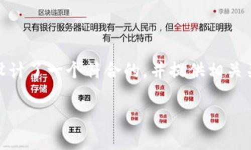 针对“tokenim里面币没有了”这个问题，我为你设计了一个符合的，并提供相关关键词、内容大纲及相关问题。以下是具体的内容：

TokenIm：虚拟币消失的原因及解决方法