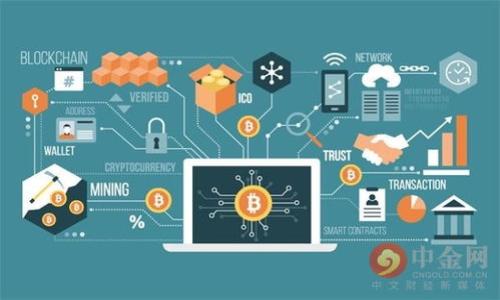 比特币钱包的选择：是否需要安装钱包？

比特币, 钱包, 加密货币, 区块链/guanjianci

## 内容主体大纲

1. 引言
   - 比特币的简短介绍
   - 钱包的定义与功能
   - 比特币钱包种类概述

2. 比特币钱包的基本概念
   - 什么是比特币钱包？
   - 钱包的功能与作用

3. 钱包类型介绍
   - 热钱包与冷钱包
   - 软件钱包与硬件钱包
   - 在线钱包与离线钱包

4. 不安装钱包的替代方案
   - 在线生成钱包
   - 第三方服务平台

5. 比特币钱包的安全性考量
   - 安全性的重要性
   - 如何选择安全的钱包

6. 使用比特币钱包的步骤
   - 创建钱包的详细步骤
   - 如何接收与发送比特币

7. 比特币钱包常见问题解答
   - 交易费用
   - 充值与提现的时间

8. 结论
   - 比特币钱包的重要性
   - 对比特币用户的建议

## 引言

比特币是一种具有革命性意义的加密货币，凭借其去中心化的特性和区块链技术的支持，受到了越来越多人的关注和使用。在深入了解比特币之前，了解其储存和管理方式即钱包的概念尤为重要。钱包不仅是存储比特币的工具，还扮演着交易的桥梁。

发展至今，比特币钱包的种类繁多，用户可以选择根据自身需求来存储比特币。在这个信息快速发展的时代，很多用户可能会问：比特币收入时是否需要安装钱包？下面，我们将详细探讨这个问题及其背后的各种选择。

## 比特币钱包的基本概念

### 什么是比特币钱包？

比特币钱包是用于存储比特币及其他加密货币的工具。它包含一对密钥：公钥和私钥。公钥类似于银行账号，而私钥则是银行密码，只有拥有私钥的人才能授权交易。比特币钱包的功能不仅仅是存储资产，它还可以参与交易，记录交易历史，提高用户的便捷性。

### 钱包的功能与作用

比特币钱包的主要功能包括：
- 储存：安全地保存用户的比特币私钥。
- 交易：快速方便地进行比特币的转账和接收。
- 查看余额：实时了解账户中的比特币数量。
- 交易历史：记录发送与接收比特币的所有交易记录。

## 钱包类型介绍

### 热钱包与冷钱包

热钱包是与互联网连接的数字钱包，方便用户进行快速交易。但由于接入互联网，它们的安全性相对较低。冷钱包则是在离线环境中存储比特币，提供更高的安全性，适合长期持有。

### 软件钱包与硬件钱包

软件钱包一般是以应用程序形式存在，比如手机应用或电脑软件，易于使用，但可能受到恶意软件等攻击。硬件钱包如Ledger、Trezor等，提供更高的安全性，但需要购买和使用成本。

### 在线钱包与离线钱包

在线钱包由第三方服务商提供，用户只需注册账号即可使用，便捷但存在潜在风险。离线钱包通常基于纸质或硬件形式，提供高度安全性适合长期储存。

## 不安装钱包的替代方案

### 在线生成钱包

许多在线平台允许用户无需安装任何软件，直接在网页上生成加密钱包。用户只需创建一个账户并保存其私钥即可。

### 第三方服务平台

一些第三方平台，如交易所，提供方便的比特币储存与交易服务，用户可以通过这些平台管理其比特币而无需安装单独的钱包软件。

## 比特币钱包的安全性考量

### 安全性的重要性

对于任何数字资产而言，安全性都是首要考虑的因素。比特币一旦转账完成，就无法逆转，因此务必确保私钥的安全。

### 如何选择安全的钱包

选择钱包时，用户应考虑以下几个方面：
- 开发团队的声誉及其更新频率。
- 钱包的开源程度和社区支持情况。
- 安全措施，如双重认证和多重签名功能。

## 使用比特币钱包的步骤

### 创建钱包的详细步骤

创建比特币钱包的步骤包括：选择钱包类型、下载或注册、生成私钥和公钥，以及备份恢复信息。

### 如何接收与发送比特币

接收比特币时用户需提供其公钥或钱包地址，发送时需输入接收人的地址及转账金额，系统会自动计算交易费用。

## 比特币钱包常见问题解答

### 交易费用

谈到比特币交易时，用户可能会遇到交易费用的问题。交易费用是在区块链上进行交易时支付给矿工的，费用的高低与网络拥堵程度以及交易的优先级有关。

### 充值与提现的时间

用户在进行比特币充值时，通常取决于区块链网络的繁忙程度，时间可能从几分钟到几个小时不等。而提现则会根据交易确认情况有所变化。

## 结论

比特币钱包在加密货币的存储和交易中扮演着至关重要的角色。无论是选择安装钱包还是使用在线钱包，用户都需了解相关的安全性问题和操作步骤。对于新手来说，选择合适的钱包非常重要，确保资金安全的同时，提高自身的使用体验。

---

## 相关问题思考

### 问题1：如何选择适合自己的比特币钱包？

### 问题2：比特币交易涉及哪些费用？

### 问题3：比特币钱包的安全性如何评估？

### 问题4：热钱包与冷钱包的优缺点分别是什么？

### 问题5：使用比特币钱包的常见误区有哪些？

### 问题6：如何备份比特币钱包？

### 问题7：比特币钱包的使用领域有哪些扩展？

根据以上问题，将详细探讨每个问题，提供深入的分析与解答，帮助用户更好地理解比特币钱包及其使用。