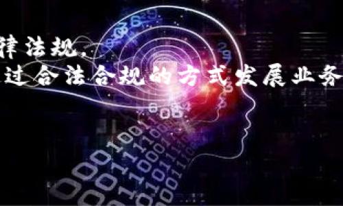 `imToken`钱包是一个数字资产管理工具，特别是针对以太坊及其生态系统的用户。它使用户能够方便地储存、管理和交易各种数字资产，包括以太坊（ETH）和基于以太坊的代币（如ERC20代币）。下面，我们详细解释一下imToken钱包的特点、功能以及使用场景，并回答一些相关的问题。

### imToken钱包的特点
1. **用户友好界面**：imToken提供了一个直观的用户界面，简化了数字资产的管理过程，使用户即使是新手也能轻松上手。
2. **多种资产支持**：除了以太坊外，imToken还支持多种其他区块链资产，增加了其灵活性和应用范围。
3. **去中心化**：作为一个去中心化的钱包，imToken使用户完全掌控自己的私钥和资产，保障资产的安全性。
4. **内置DApp浏览器**：imToken本身集成了DApp浏览器，方便用户直接在钱包中访问去中心化应用。
5. **安全性**：imToken通过多重安全措施来保护用户的资产，确保用户信息和资产的保密性。

### imToken的功能
- **资产管理**：可以添加、删除和管理多种数字资产。
- **交易功能**：用户可以直接在钱包内进行交易，而无需通过中心化交易所。
- **备份与恢复**：imToken支持助记词备份，让用户在丢失设备时能够恢复资产。
- **跨链转账**：实现不同区块链之间的资产转移，方便用户进行跨链交易。
- **隐私保护**：通过加密技术确保用户隐私安全。

### 使用场景
- 用于支付：可以用来支付各种商品和服务。
- 投资管理：用户能够轻松管理其数字资产投资组合。
- 参与DeFi：用户可以参与去中心化金融生态系统，进行借贷、交易以及收益农场等活动。

### 常见问题
在了解了imToken钱包的基本情况后，下面是七个相关问题，以及针对每个问题的详细解答。

#### 1. imToken钱包安全吗？
在选择数字钱包时，安全性是用户最为关心的问题之一。imToken钱包设计上采用了多重安全措施。
首先，imToken是去中心化的钱包。用户的私钥完全掌控在自己手中，不会上传到任何中心化服务器，这大大降低了黑客窃取用户资产的风险。
其次，imToken提供了助记词备份功能，用户可以将助记词妥善保存，这样在设备丢失或需要重装钱包时，可以通过助记词恢复资产。
但是，用户在使用imToken钱包时，仍需注意防范钓鱼攻击，确保下载官方版本，并定期更新钱包版本以获得最新的安全补丁。

#### 2. 如何下载和安装imToken钱包？
下载和安装imToken钱包非常简单，用户可以通过其官网或应用商店下载最新版本的应用程序。在下载后，用户需要完成一些简单的注册和创建钱包的步骤。
安装钱包的第一步是创建一个新钱包。在这一过程中，系统会自动生成助记词，用户需要记下这一助记词并妥善保管。此后，你需要设置一个安全锁屏密码，以防止未经授权的访问。
关于安装过程中的各种选项，用户也可以选择导入现有钱包以便管理已有的资产。总之，整个过程用户只需遵循应用内的指示即可完成。

#### 3. imToken支持哪些数字资产？
imToken支持多种数字资产，主要集中在以太坊网络及其生态内的代币。例如，用户可以管理以太坊（ETH）、各种ERC20代币，以及一些其他流行的数字资产。
此外，imToken还逐步扩展了对其他区块链的支持，包括比特币（BTC）、EOS和TRON等。这种支持的扩展，便于用户在一个平台上管理多种数字货币，提高了资产管理的便利性。
用户可以在imToken的资产管理功能中查看目前所持有的资产，并随时进行交易或转账，提升了日常使用的灵活性。

#### 4. 如何使用imToken进行交易？
在imToken钱包中进行数字资产交易是非常直观的。用户只需要选择要交易的资产，输入交易金额和接收方的地址，然后确认交易即可。
用户在交易过程中应该留意交易费用，理解不同资产的交易费用可能会有所不同。在确认交易前，系统会展示所有的交易信息，用户需要仔细检查确保没有错误。
完成交易后，用户可以在交易记录中查看历史交易状态，而资产的变动将会即时反映在钱包中。imToken的交易功能不仅便捷，还能提供实时的交易信息，让用户及时跟踪资产变化。

#### 5. imToken的DApp浏览器功能有哪些？
imToken 声称其内置的DApp浏览器使用户可以方便地访问去中心化应用（DApps）。DApps是基于区块链技术构建的应用程序，涵盖了众多领域，如游戏、金融、社交等。
用户可以在DApp浏览器中直接访问并使用这些去中心化应用，而无需切换到其他平台。用户在访问DApp时，无需担心资产的安全，因为所有的交互都需通过imToken钱包进行安全验证。
此外，imToken钱包也在不断更新和扩展其DApp生态，用户可以留意应用内的推荐DApp，发现更多新兴的去中心化应用，并积极参与其中。

#### 6. 如何备份和恢复imToken钱包？
备份imToken钱包是一个至关重要的过程，通常用户在创建钱包时会获得12个单词的助记词。用户应将这个助记词写下来并存放在安全的地方。一旦用户忘掉密码，丢失设备或需要迁移到新设备，就可以使用这个助记词恢复钱包。
恢复钱包时，用户只需打开imToken钱包，并在初始界面选择“导入钱包”，然后输入助记词即可。在新设备上全部正确输入后，用户就可以找回所有的数字资产。
因此，确保助记词的安全是至关重要的，建议不要将其保存在电子设备上，可以选择纸质存储、USB等其他安全的存储方式。

#### 7. imToken在中国的合规性如何？
随着数字货币的快速增长，金融监管也逐渐加强。imToken作为一家成立于中国的数字钱包服务提供商，必须遵守中国的相关法律法规。
在中国，虽然目前对虚拟货币的交易存在一定限制，但imToken仍然致力于为用户提供合规、合法的数字资产管理服务。它力求通过合法合规的方式发展业务，为用户提供安全可靠的资产管理解决方案。
用户在使用imToken时也应时刻关注相关的法律法规变化，确保自身资产的安全与合规，避免在不良交易环境下进行资产管理。

通过以上分析，我们可以更深入地了解imToken钱包的多方面特点，帮助用户在选择和使用数字钱包的过程中做出明智的决策。